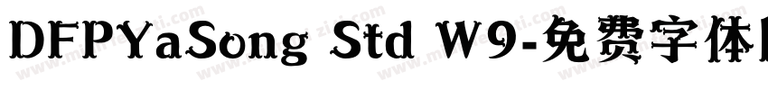 DFPYaSong Std W9字体转换